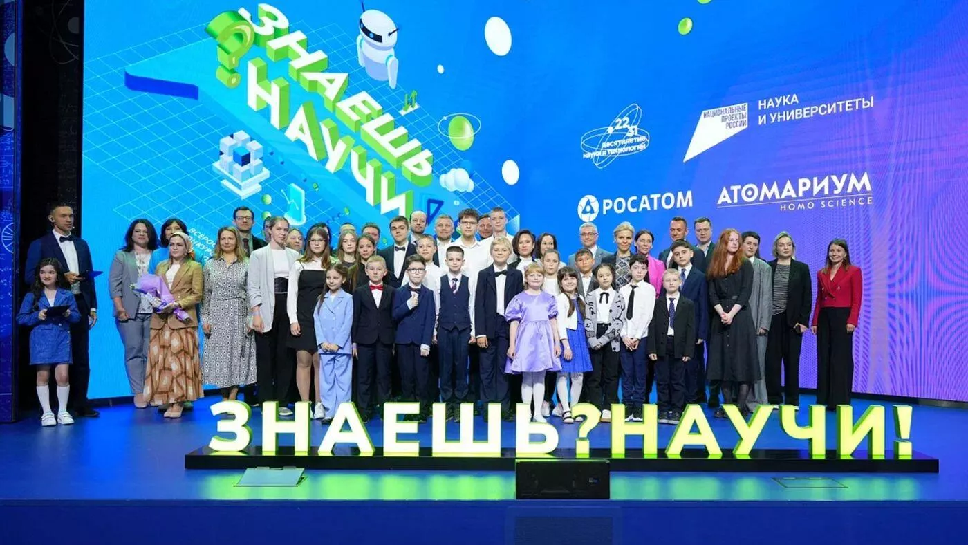 Изображение конкурса научно-популярного видео Знаешь?Научи!