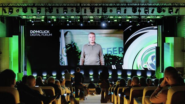 Конференция Domclick Digital Forum Домклик Конференция Domclick Digital Forum Домклик