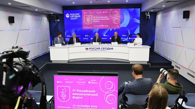 Презентация программы Российского винодельческого форума