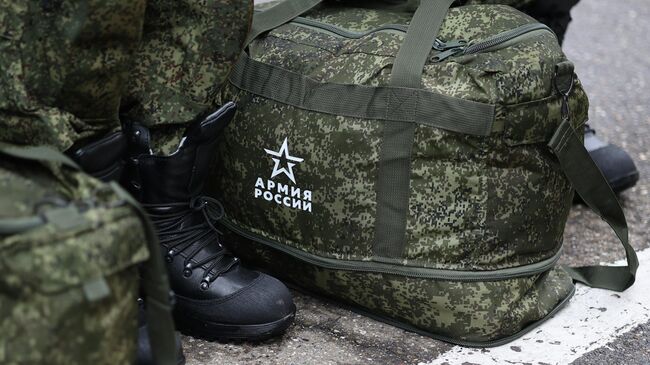 Сумка с вещами призывника