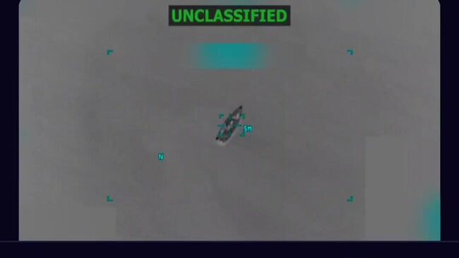 Удар по судну рядом с берегом Венесуэлы Удар по судну рядом с берегом Венесуэлы