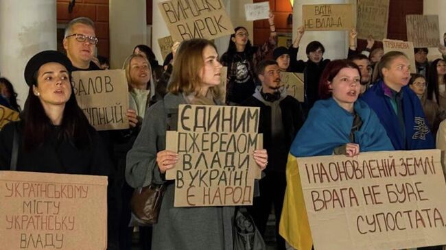 Жители Одессы на митинге с требованием отстранить действующего мэра города Геннадия Труханова