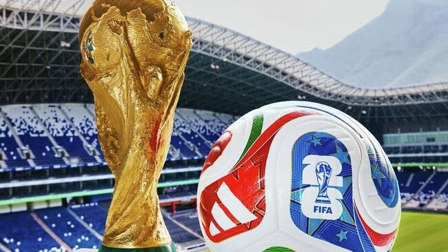 Мяч и трофей ЧМ-2026