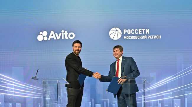 Россети Московский регион и Авито подписали соглашение о сотрудничестве