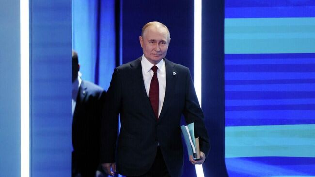 Выступление Владимира Путина на Российской энергетической неделе