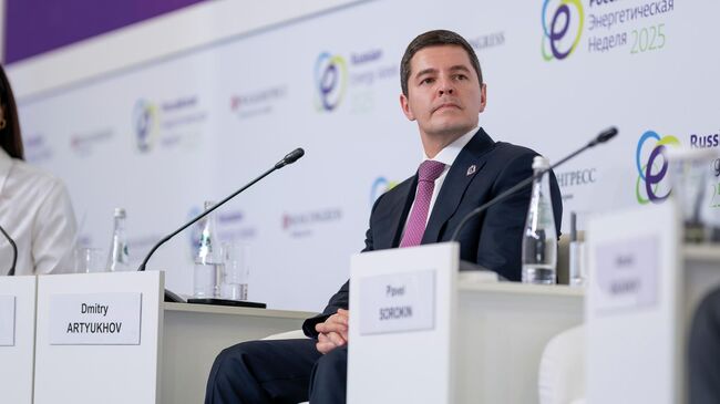 Губернатор Ямало-Ненецкого автономного округа Дмитрий Артюхов на Российской энергетической неделе
