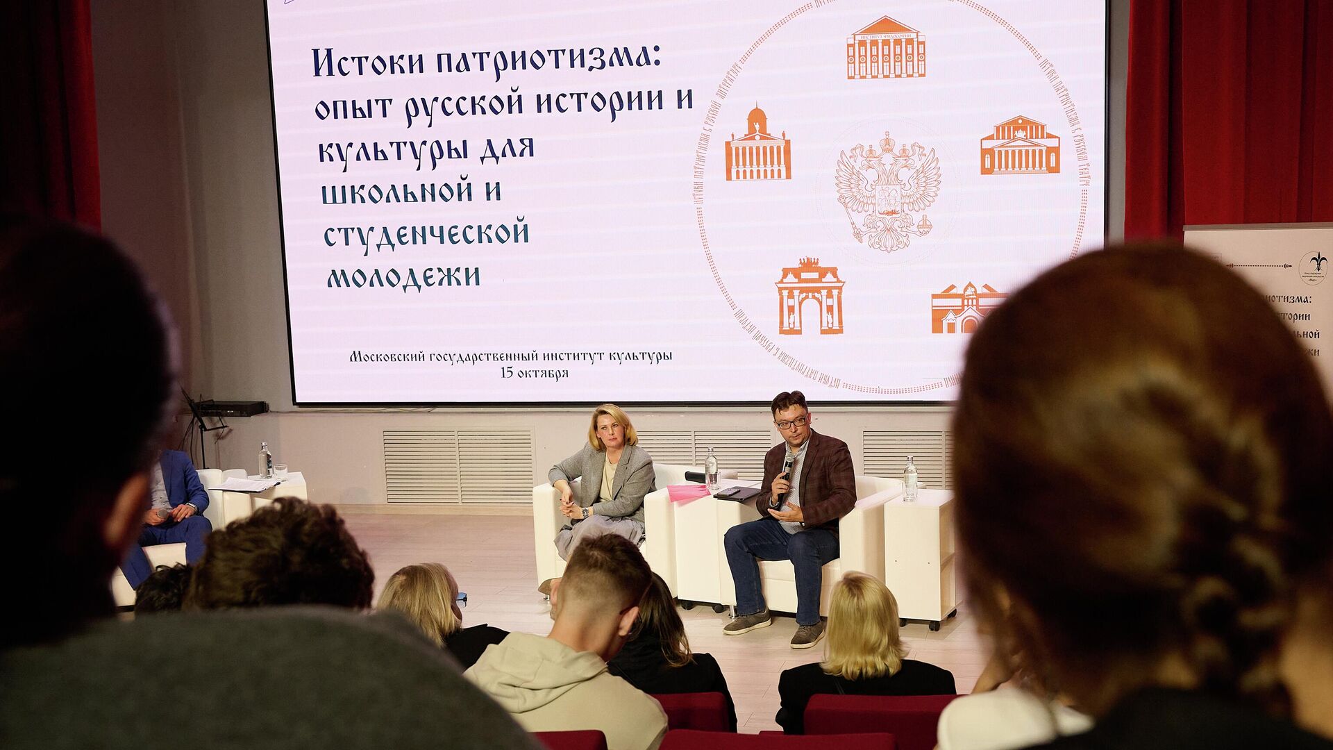 В Москве представили проект о патриотическом воспитании молодежи