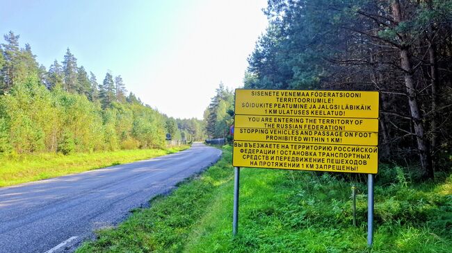 Автодорога, пересекающая Саатсеский сапог