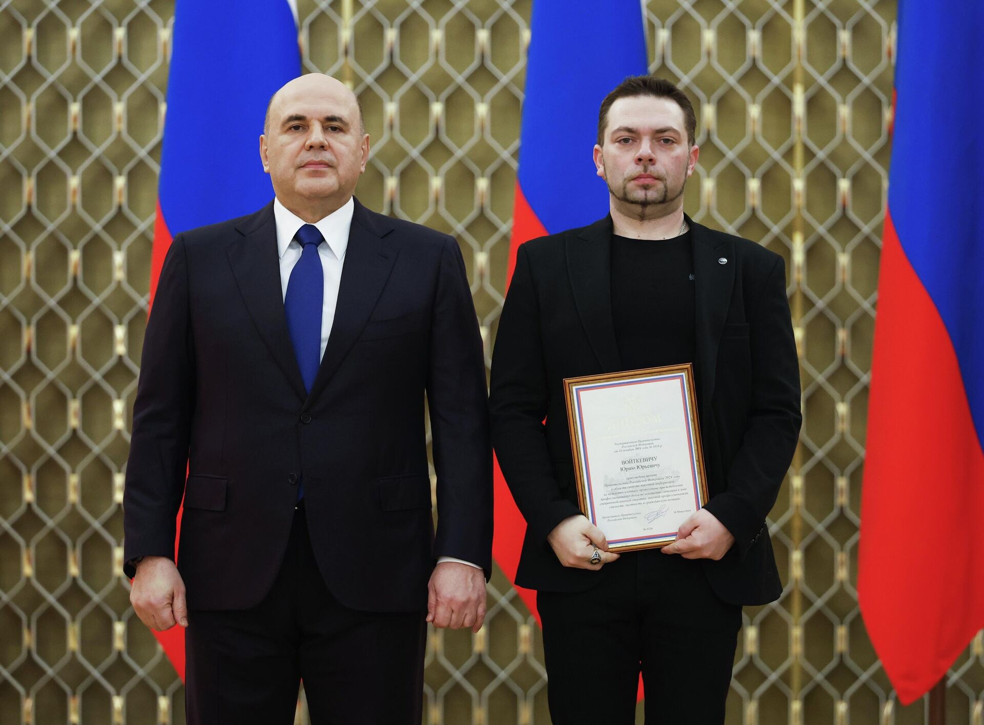 Юрий Войткевич (справа) на церемонии вручения премий правительства в области средств массовой информации