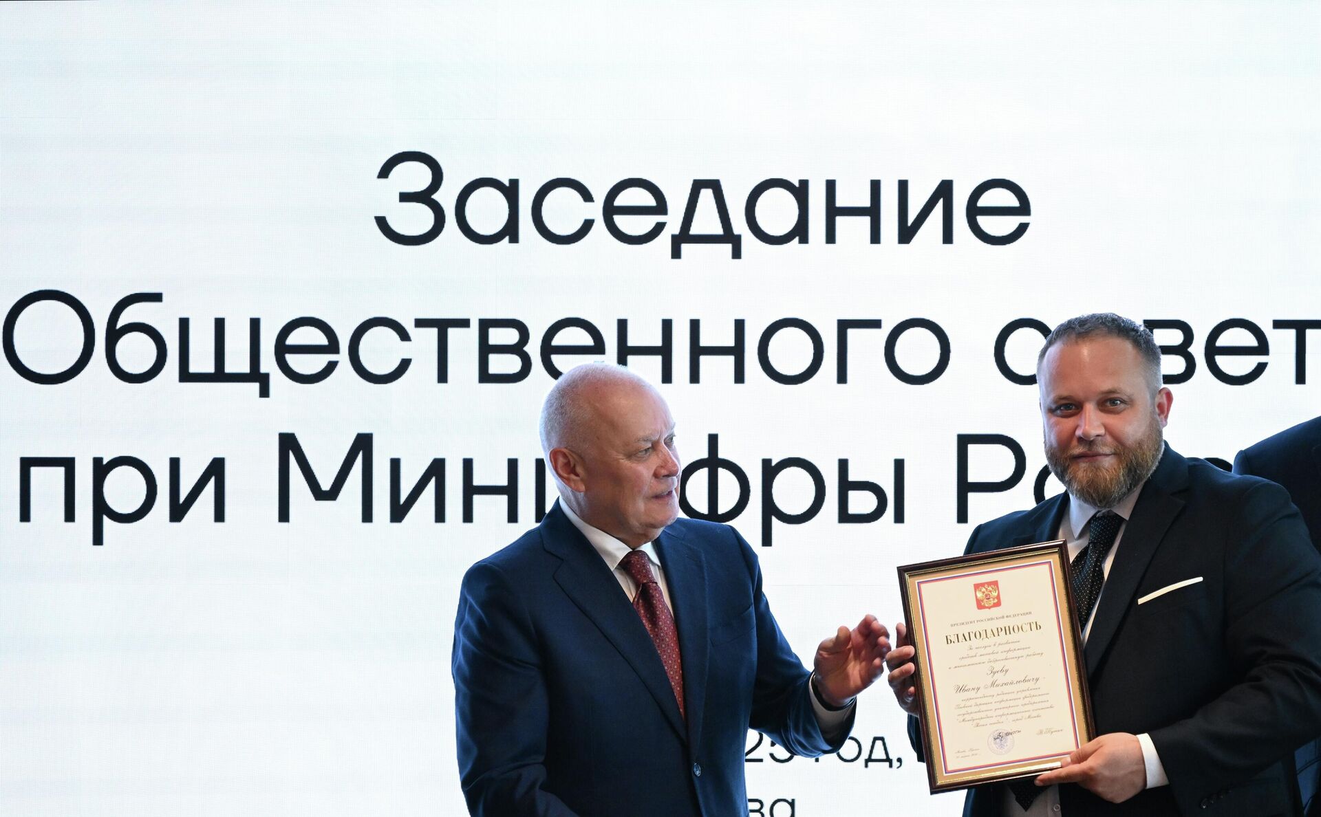 Генеральный директор медиагруппы Россия сегодня Дмитрий Киселев (слева) и корреспондент Международной медиагруппы Россия сегодня Иван Зуев