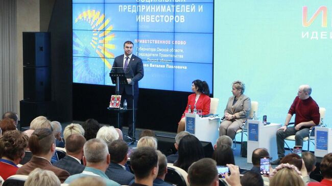 Хоценко: основа развития Омской области — социально ответственный бизнес Хоценко: основа развития Омской области — социально ответственный бизнес