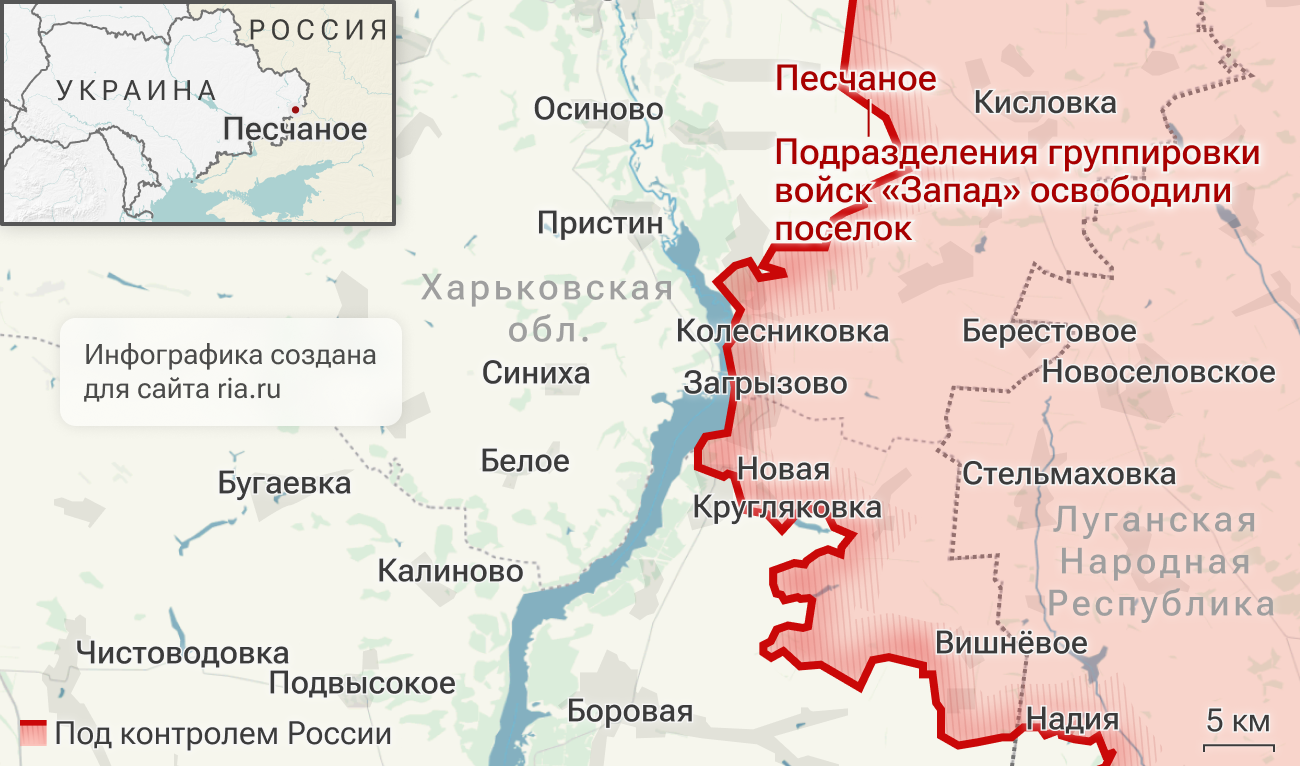 Les unités du groupe de forces occidental ont libéré le village de Peschanoye dans la région de Kharkiv. Les unités du groupe de forces occidental ont libéré le village de Peschanoye dans la région de Kharkiv.