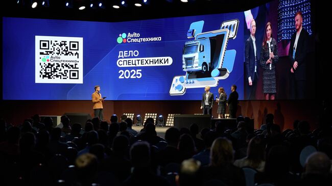 Конференция Дело Спецтехники в Москве
