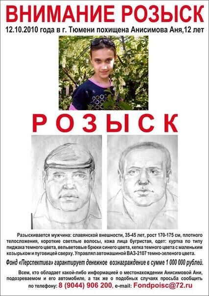 Ориентировка - РИА Новости, 1920, 17.10.2025