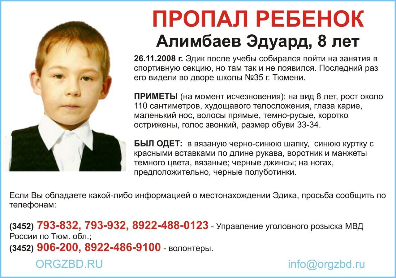 Ориентировка - РИА Новости, 1920, 17.10.2025