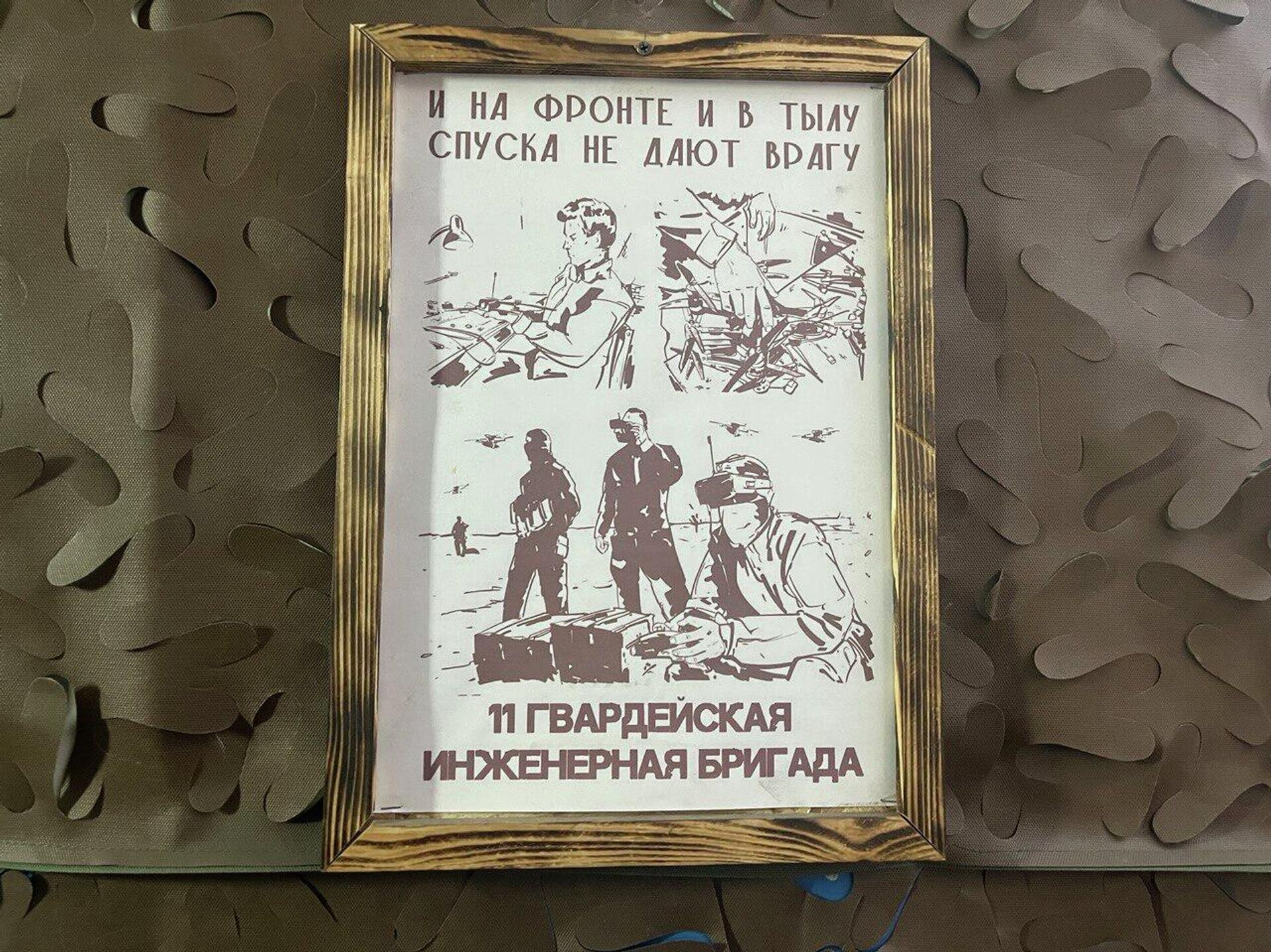 Агитплакаты в учебном центре Агитплакаты в учебном центре