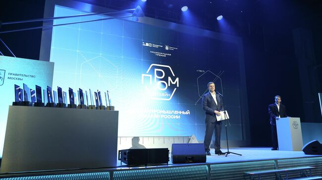 Национальная премия Лучший промышленный дизайн России