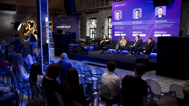 Ежегодная конференция В ИТ с головой в Москве