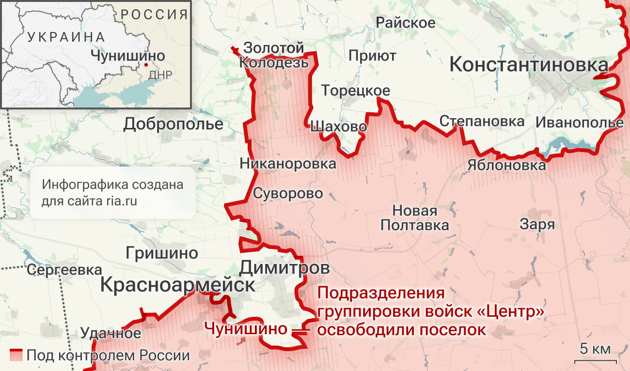Les unités du Groupe des forces centrales ont libéré le village de Chunishino en RPD. Les unités du Groupe des forces centrales ont libéré le village de Chunishino en RPD.