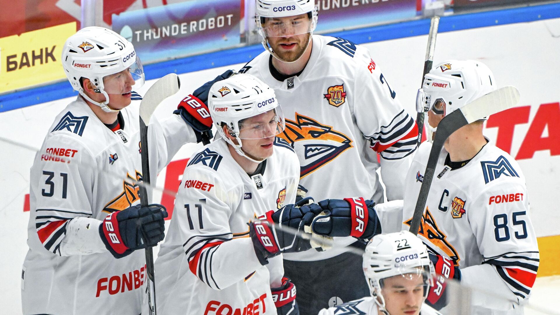 Игроки ХК Металлург Игроки ХК Металлург - РИА Новости, 1920, 20.11.2025