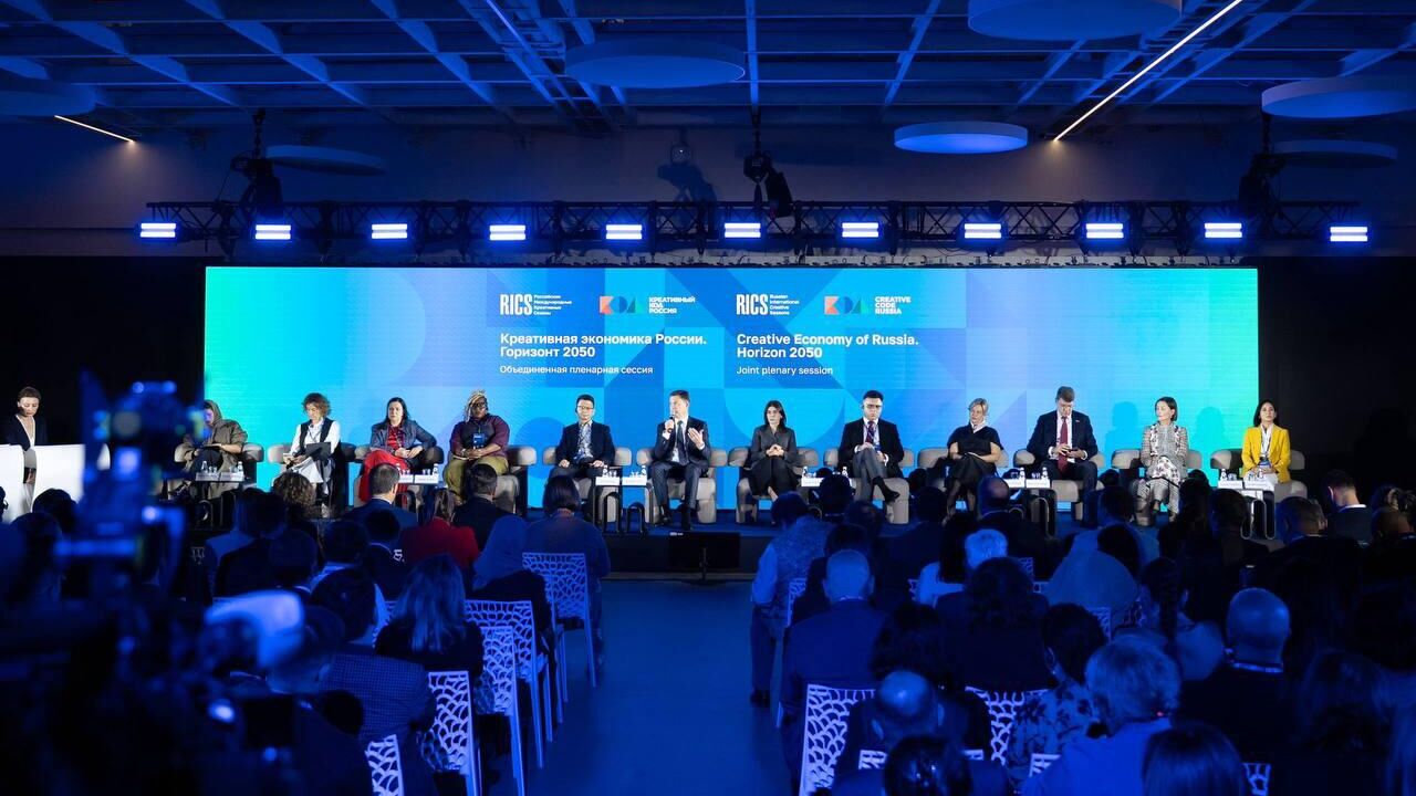 Международная конференция по креативной экономике - РИА Новости, 1920, 20.10.2025