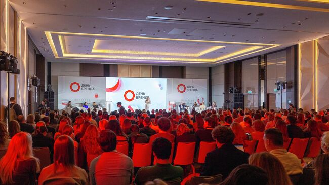 Конференция День Бренда 2025