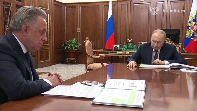 Встреча Путина с главой Дом. РФ Мутко