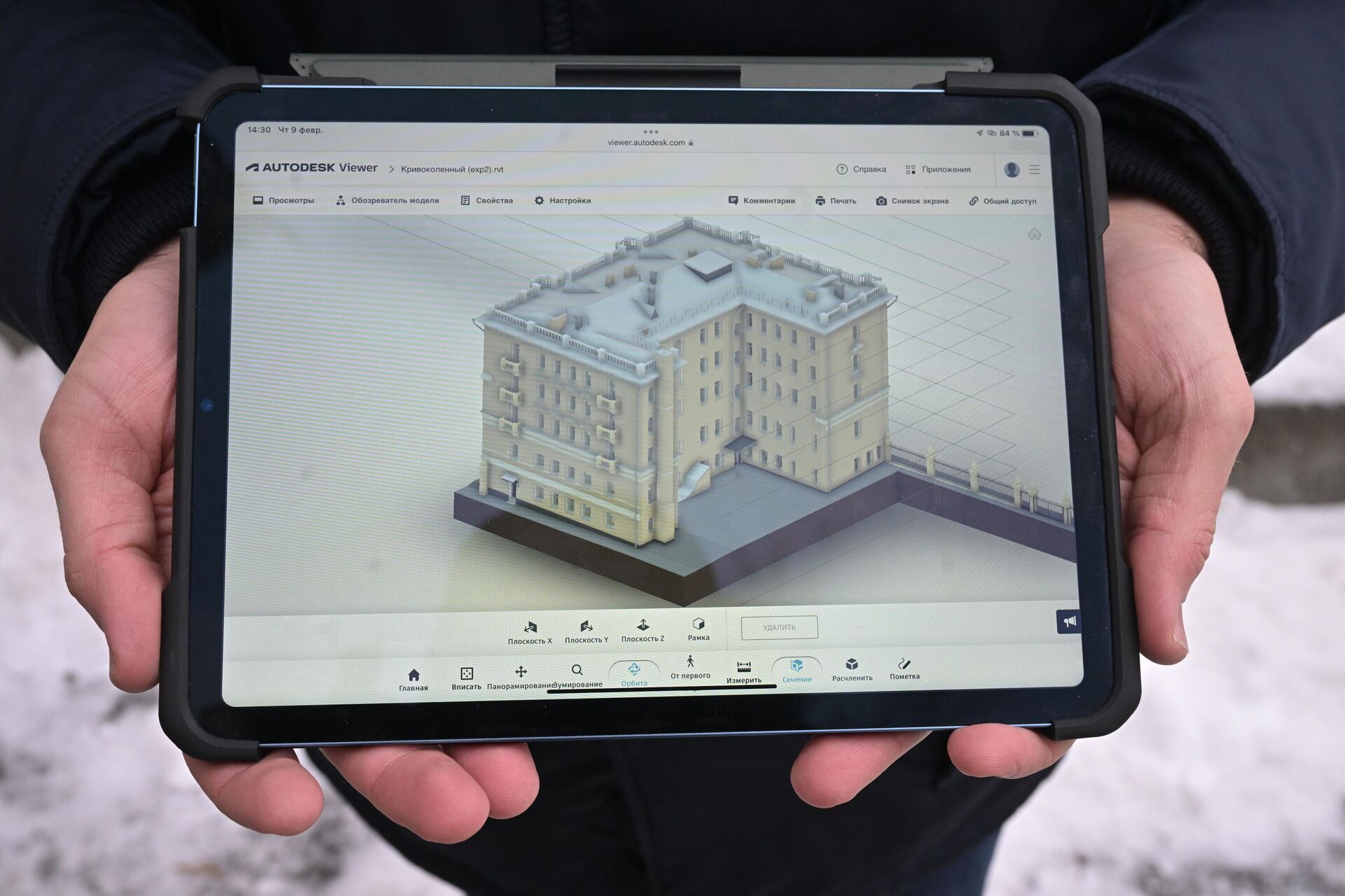 Модель отреставрированного дома в Кривоколенном переулке 11/13 с.1 в Москве Модель отреставрированного дома в Кривоколенном переулке 11/13 с.1 в Москве - РИА Новости, 1920, 20.10.2025