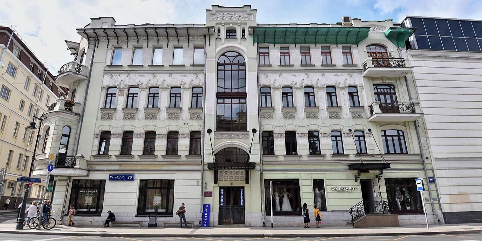 Дом Бройдо на Остоженке Дом Бройдо на Остоженке - РИА Новости, 1920, 20.10.2025