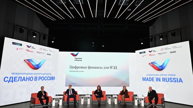 Международный экономический форум Сделано в России
