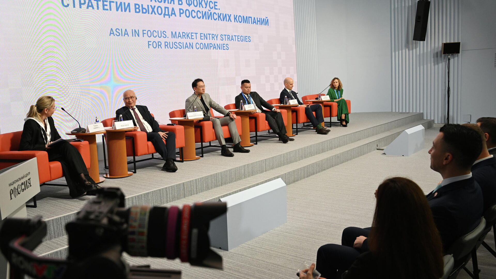 Бизнес-диалог Азия в фокусе. Стратегии выхода российских компаний Бизнес-диалог Азия в фокусе. Стратегии выхода российских компаний - РИА Новости, 1920, 21.10.2025