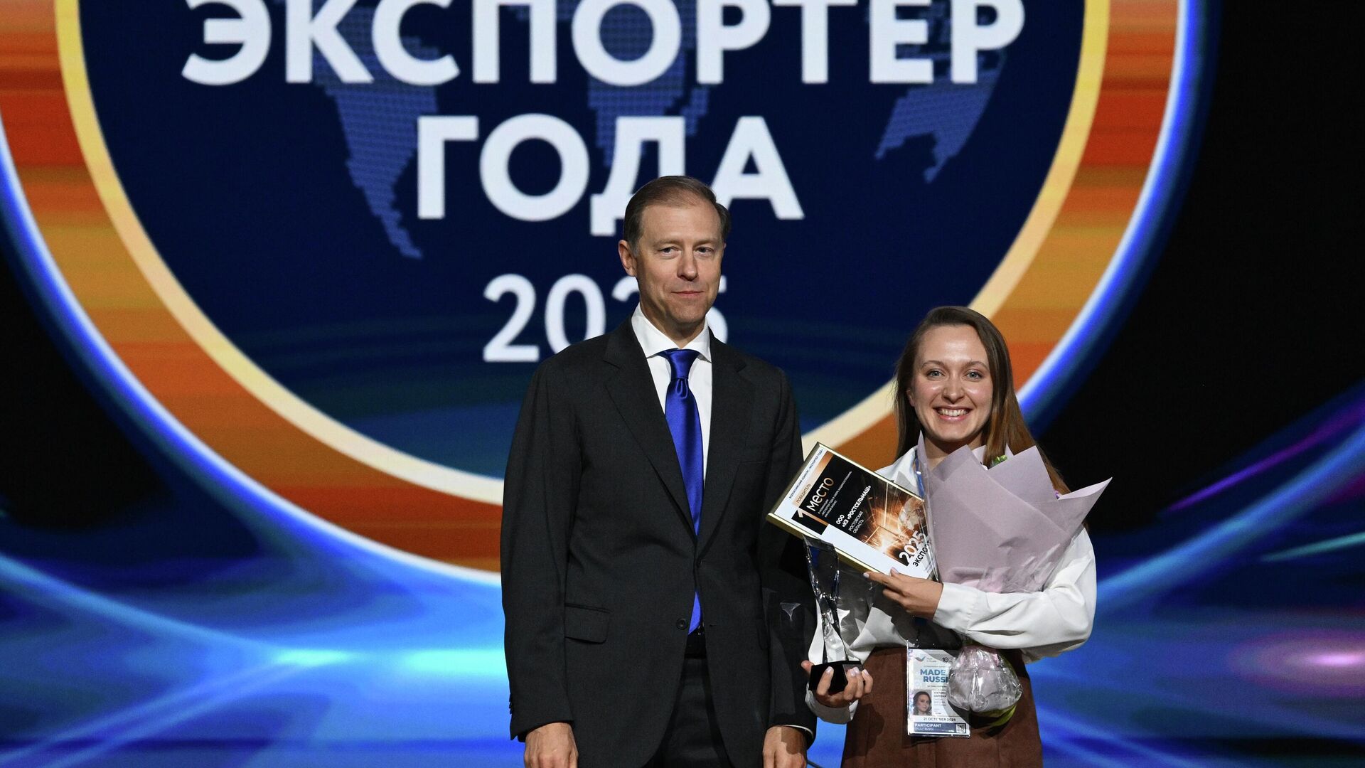 Торжественная церемония награждения победителей федерального этапа Всероссийской премии Экспортер года Торжественная церемония награждения победителей федерального этапа Всероссийской премии Экспортер года - РИА Новости, 1920, 21.10.2025