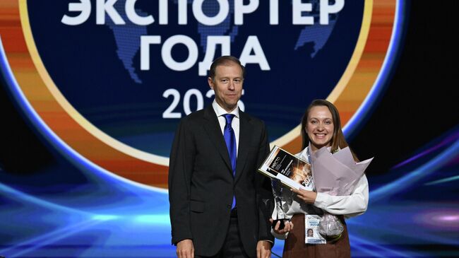 Торжественная церемония награждения победителей федерального этапа Всероссийской премии Экспортер года