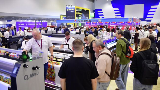 Международная выставка Реклама на ВДНХ