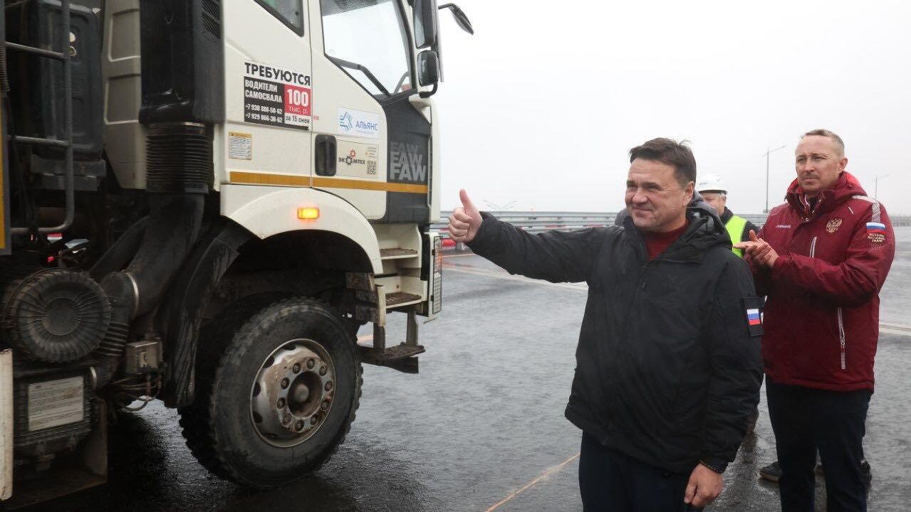 Новый участок Южно-Лыткаринской автодороги открыли в Подмосковье