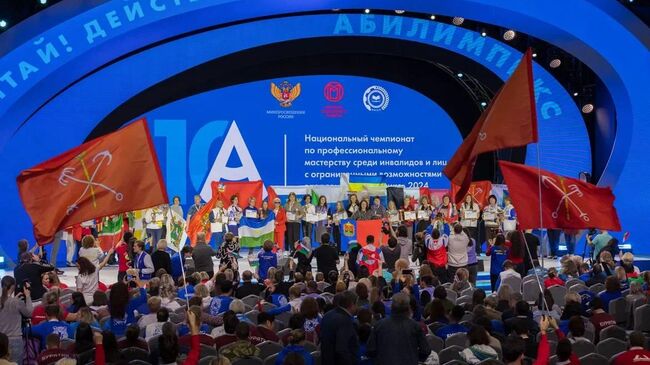 Национальный чемпионат Абилимпикс стартует 30 октября в Москве Национальный чемпионат Абилимпикс стартует 30 октября в Москве