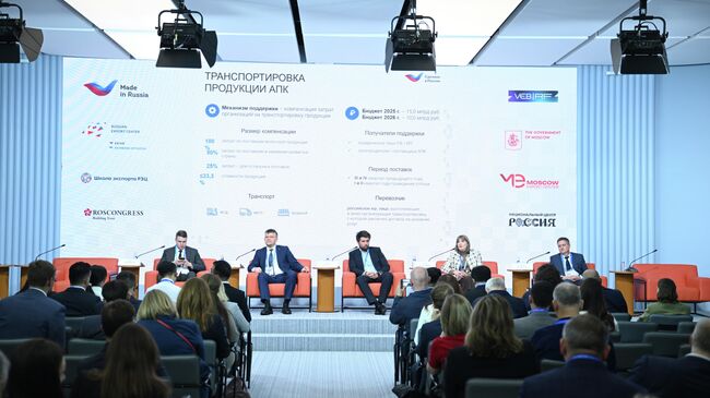 Международный экспортный форума Сделано в России