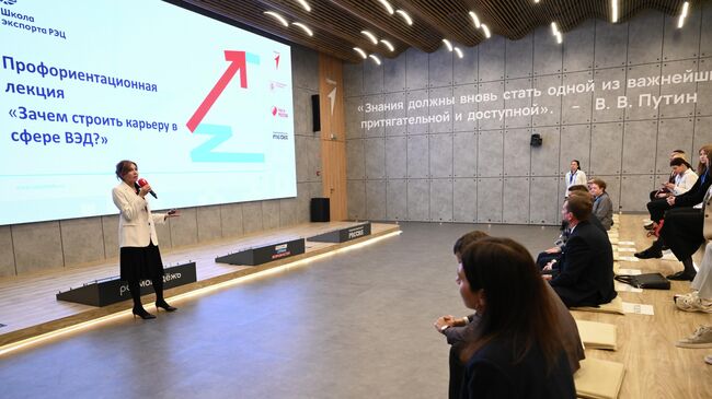 Школа экспорта РЭЦ провела профориентацию для школьников и студентов на Сделано в России