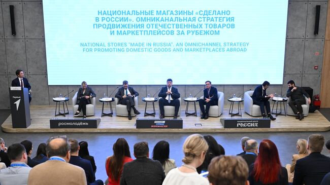 Нацмагазины Сделано в России формируют бесшовную стратегию для глобального продвижения