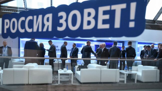 Инвестиционный форум ВТБ Россия зовет!