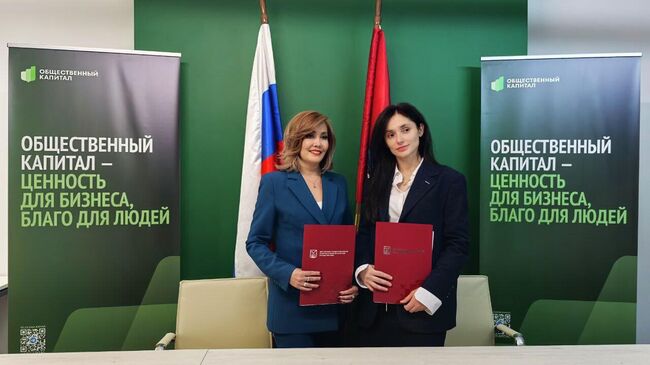 Генеральный директор АНО Общественный капитал Асият Багатырова и председатель собрания Национального центра мониторинга и аналитики, гендиректор фонда развития и поддержки малого предпринимательства Башкортостана Элиана Саитова