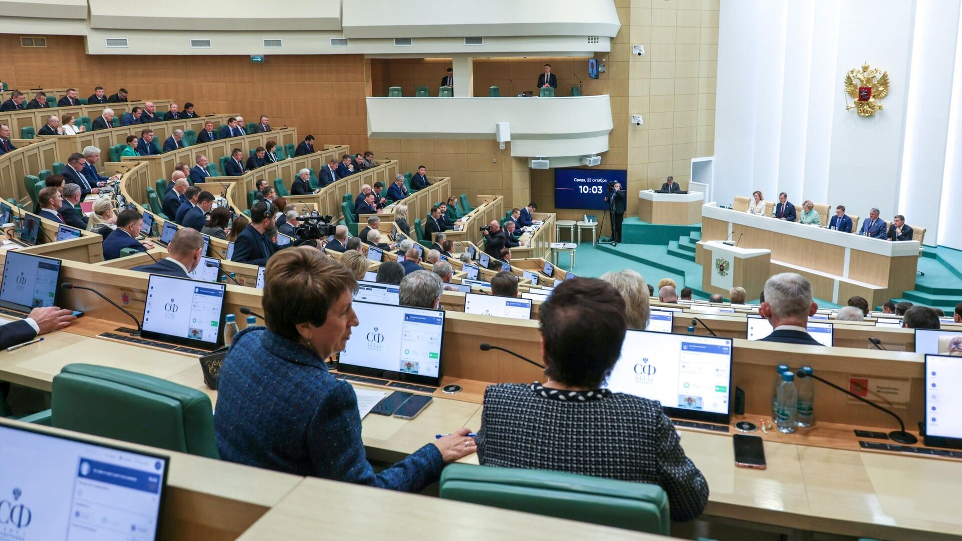 Заседание Совета Федерации РФ - РИА Новости, 1920, 26.11.2025