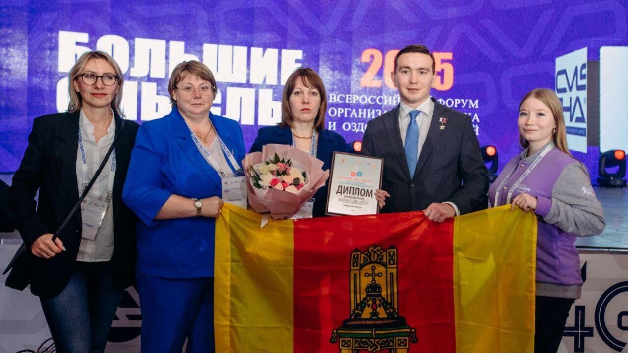 Верхневолжье заняло I место в конкурсе по организации летнего отдыха детей - РИА Новости, 1920, 22.10.2025