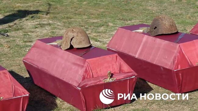 Перезахоронение останков солдат Великой Отечественной войны на мемориальном комплексе Линия Вотан в Запорожской области Перезахоронение останков солдат Великой Отечественной войны на мемориальном комплексе Линия Вотан в Запорожской области