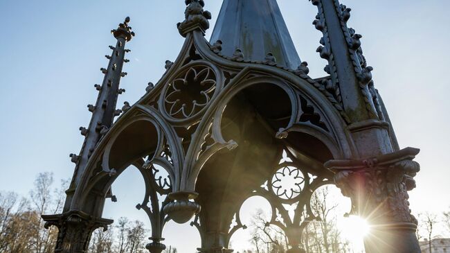 Парк Александрия