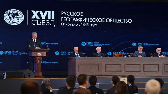 Секретарь Совета безопасности РФ Сергей Шойгу на XVII cъезде Русского географического общества в Москве. 23 октября 2025 года