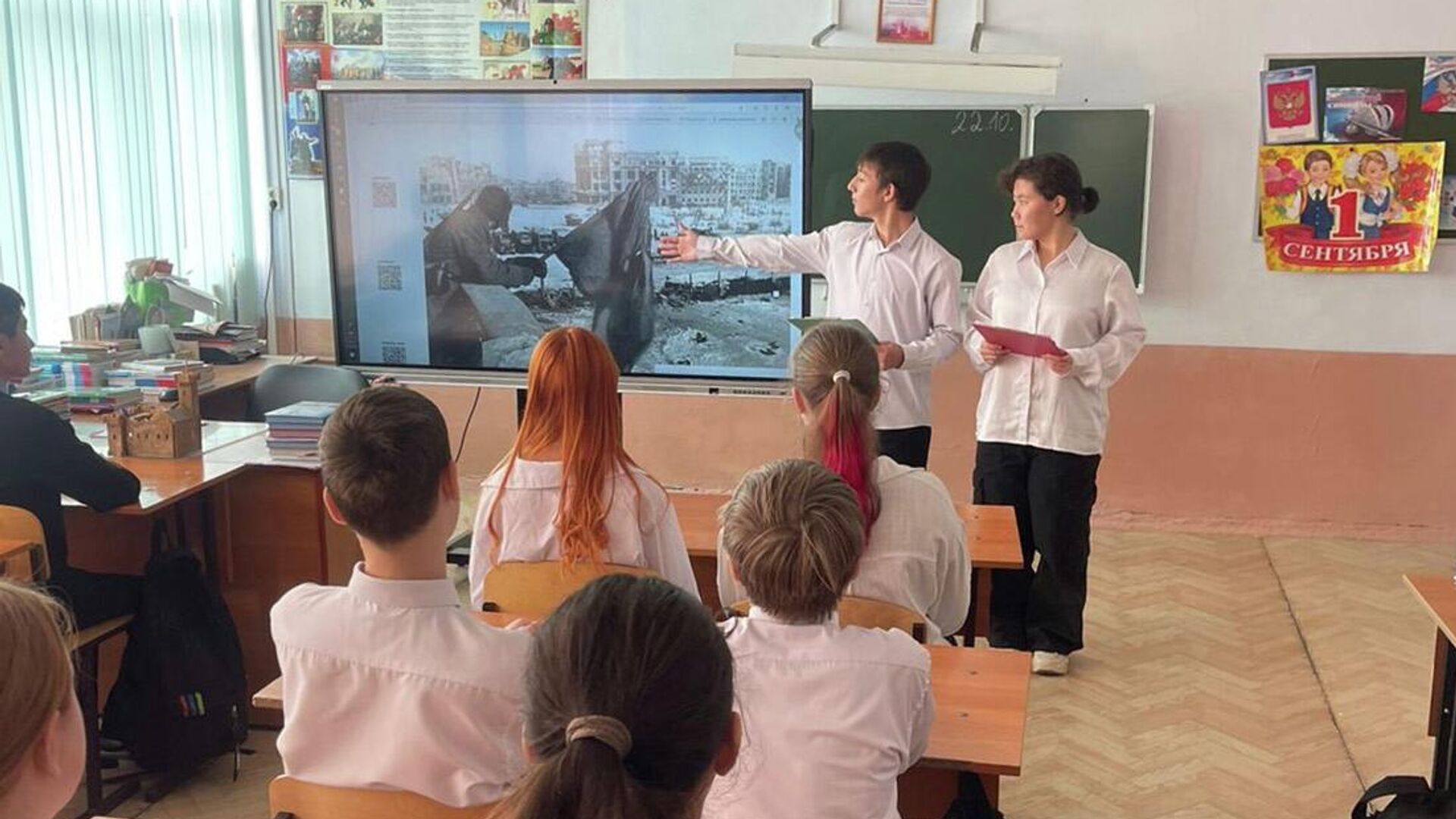 Активисты "Движения первых" рассказали школьникам о войне с нацизмом