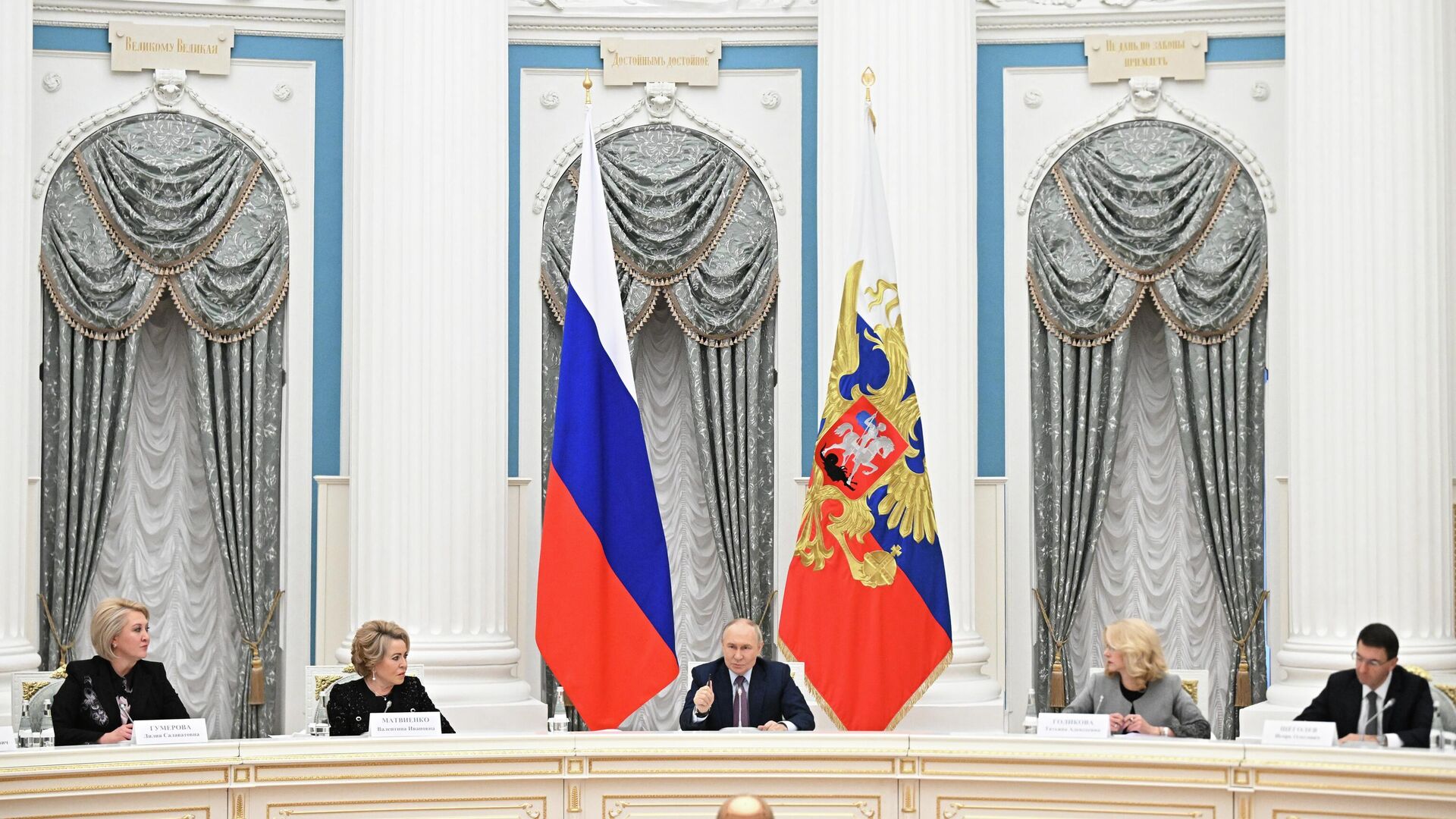 Владимир Путин в четверг проводит первое заседание Совета по реализации государственной демографической и семейной политики - РИА Новости, 1920, 23.10.2025