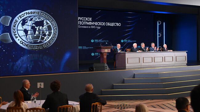 XVII cъезд Русского географического общества в Москве XVII cъезд Русского географического общества в Москве