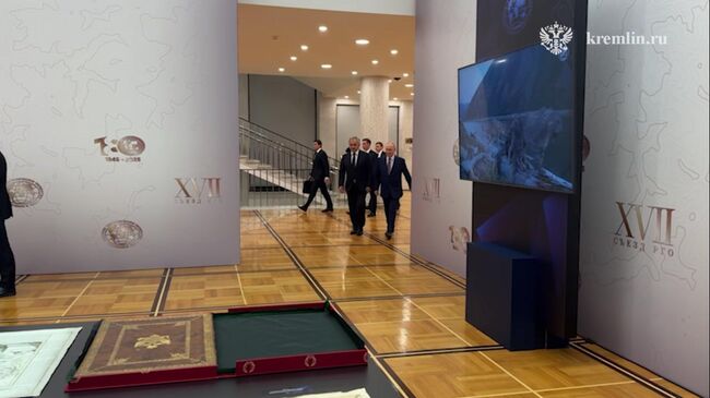 Путин на выставке проектов РГО